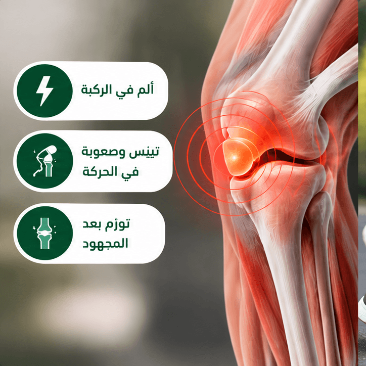 آلام الحياة اليومية